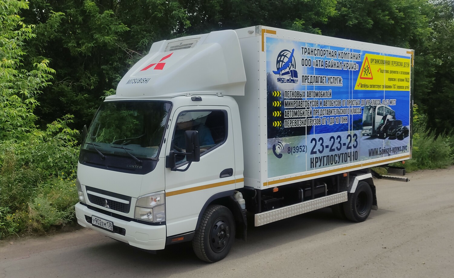 <span style="font-weight: bold;">Mitsubishi Fuso Canter</span>