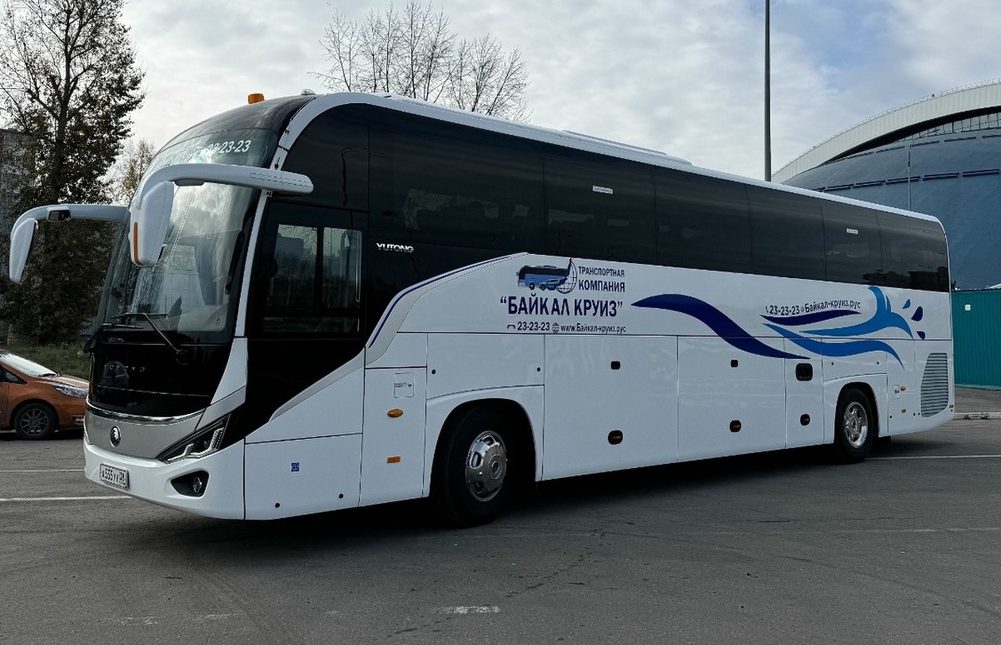 <span style="font-weight: bold;">YUOTONG </span>